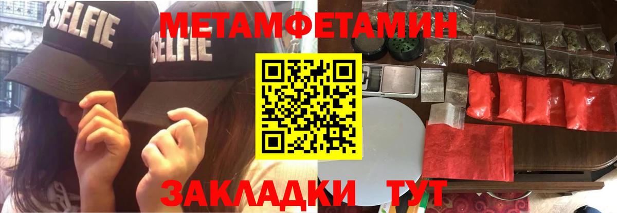 Вязники  Амфетамин 98%  Вход с VPN 