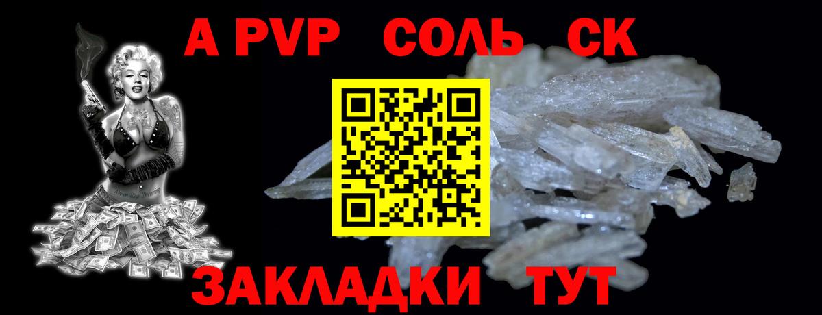 A PVP мука Вязники