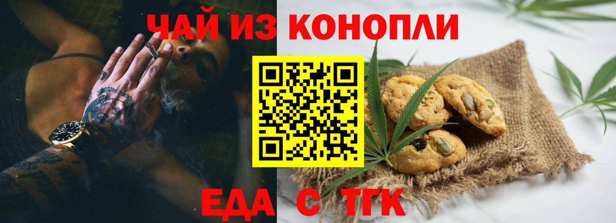 Вязники  Еда ТГК марихуана  Вход с VPN 