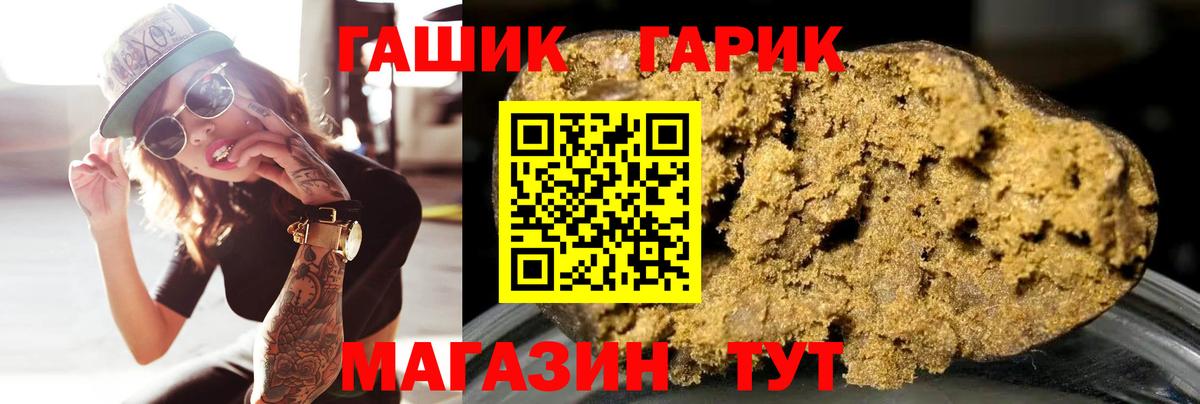 Вязники  ГАШ  Гашиш хэш  Вход с VPN  Гашиш 40% ТГК 