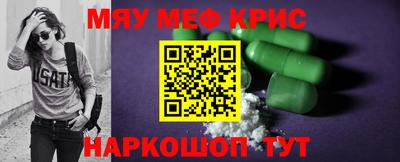 гашик Малоярославец