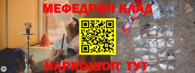 ешки Малгобек