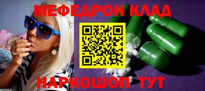 гашик Малоярославец
