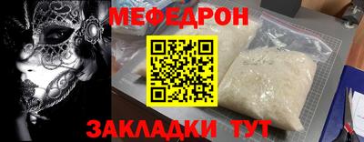 apvp Мариинск