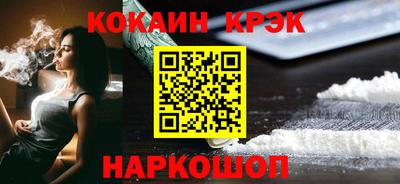ешки Малгобек