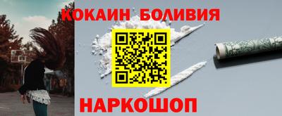 гашик Малоярославец
