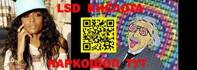 гашик Малоярославец