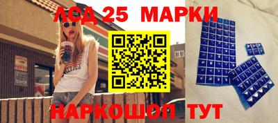 гашик Малоярославец
