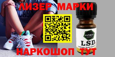 гашик Малоярославец