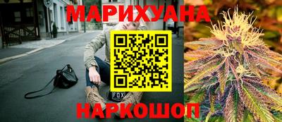 гашик Малоярославец