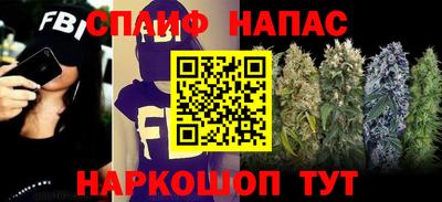 apvp Мариинск