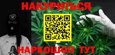 гашик Малоярославец