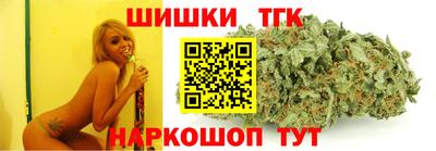 гашик Малоярославец