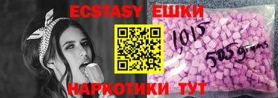 гашик Малоярославец