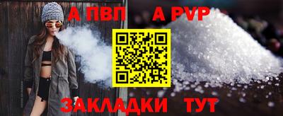 гашик Малоярославец