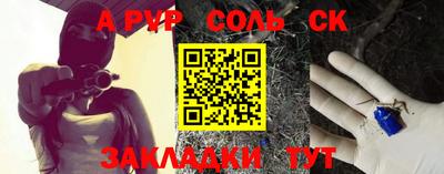 гашик Малоярославец
