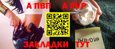 гашик Малоярославец