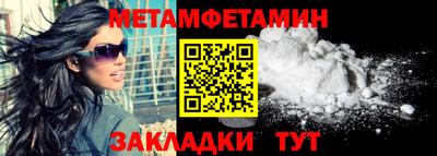 гашик Малоярославец