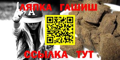 ешки Малгобек