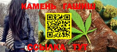 гашик Малоярославец