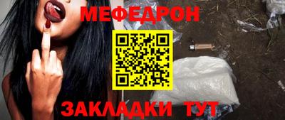 гашик Малоярославец