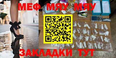 гашик Малоярославец