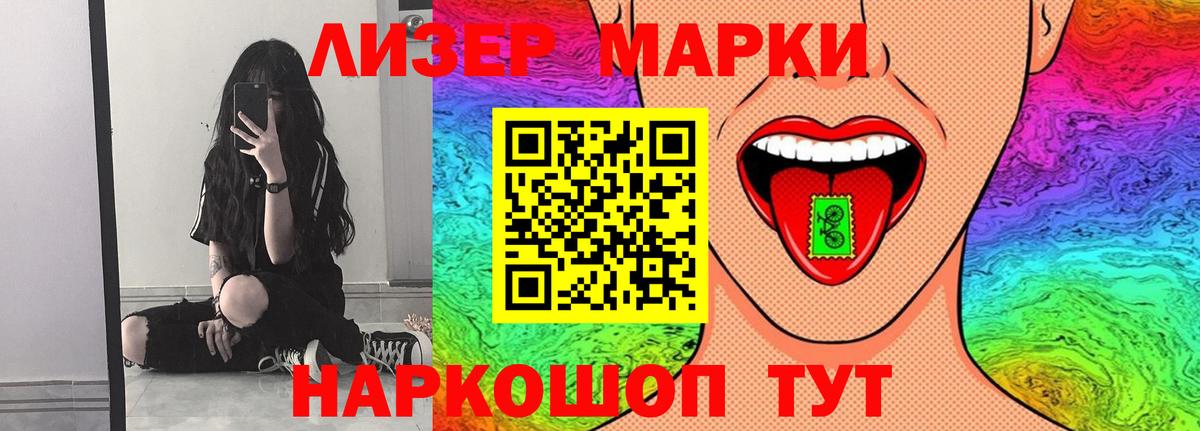 ЛСД экстази кислота Вязники