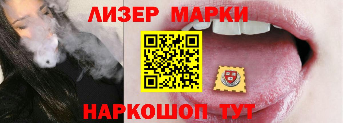Лсд 25 экстази кислота  Лсд 25 экстази ecstasy  Вход с VPN  ЛСД экстази  Вязники 