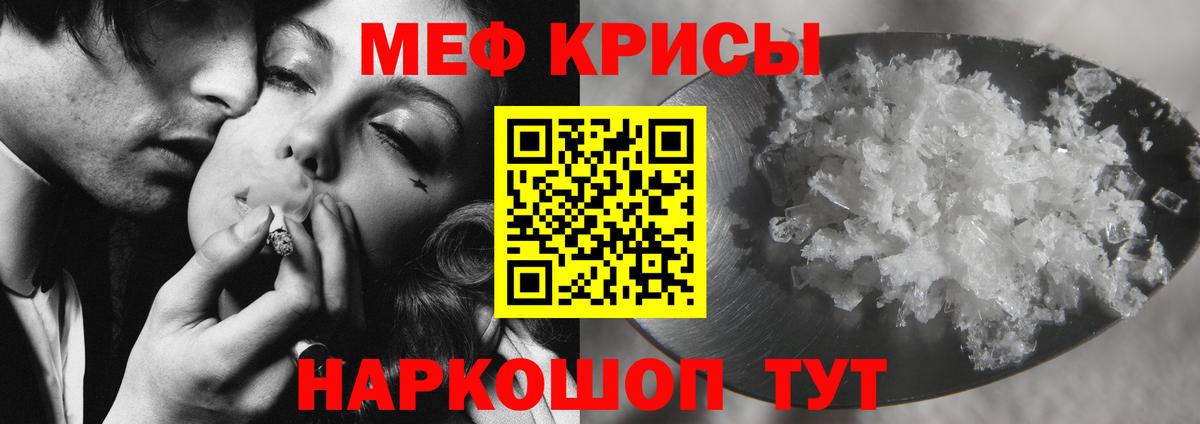МЯУ-МЯУ кристаллы  хочу наркоту  Вход с VPN  Меф  Вязники  МЯУ-МЯУ  МЕФ 4 MMC 