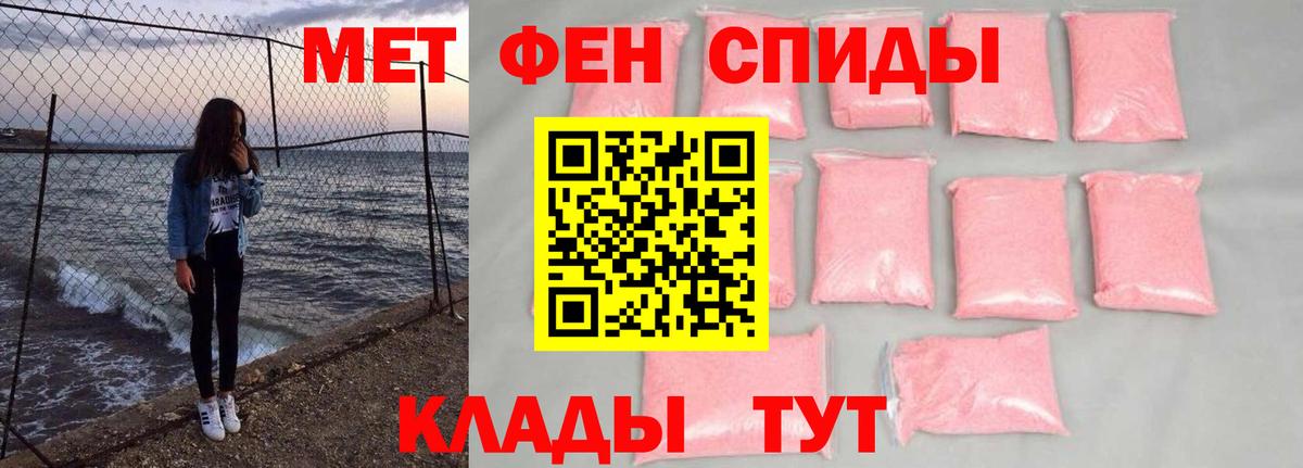 Метамфетамин винт  Вход с VPN  Вязники 