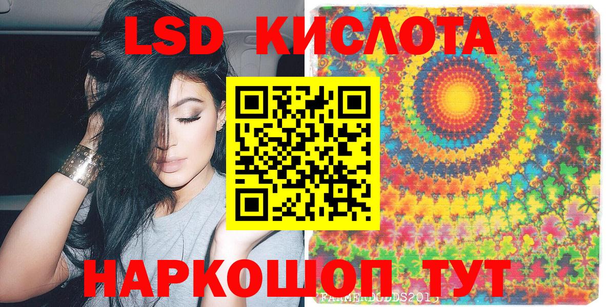 Марки 25I-NBOMe  Марки N-bome 1,8мг  Вход с VPN  Вязники 
