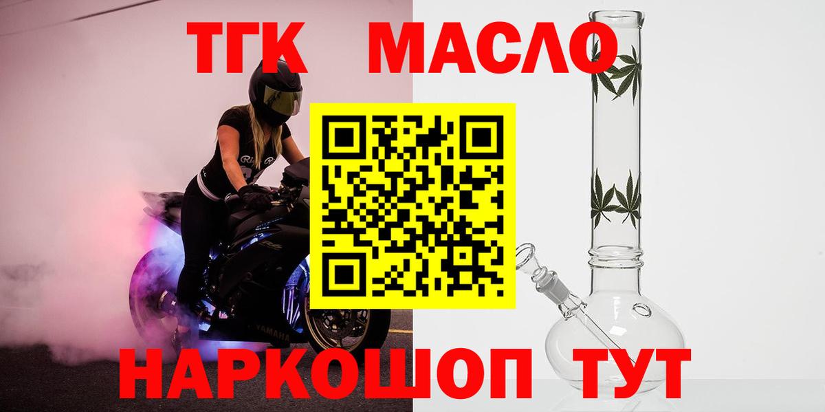 Вязники  ТГК вейп с тгк  цены наркотик  Вход с VPN 