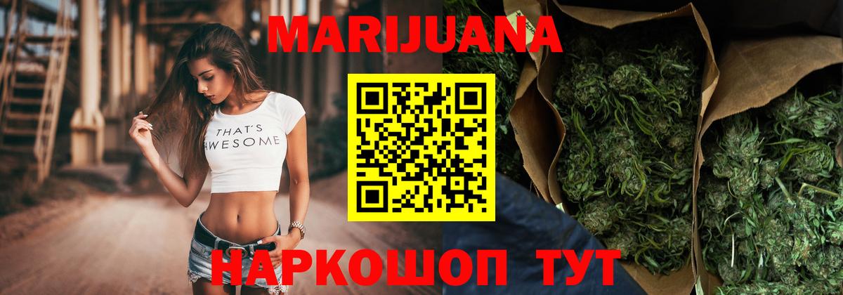 МАРИХУАНА план  Бошки Шишки MAZAR  Вход с VPN  Вязники  МАРИХУАНА SATIVA & INDICA 