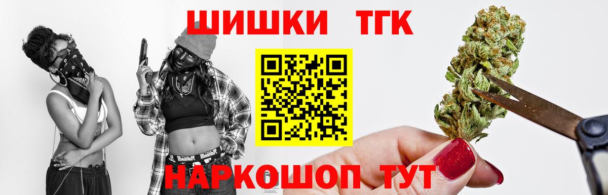 Канабис тримм Вязники